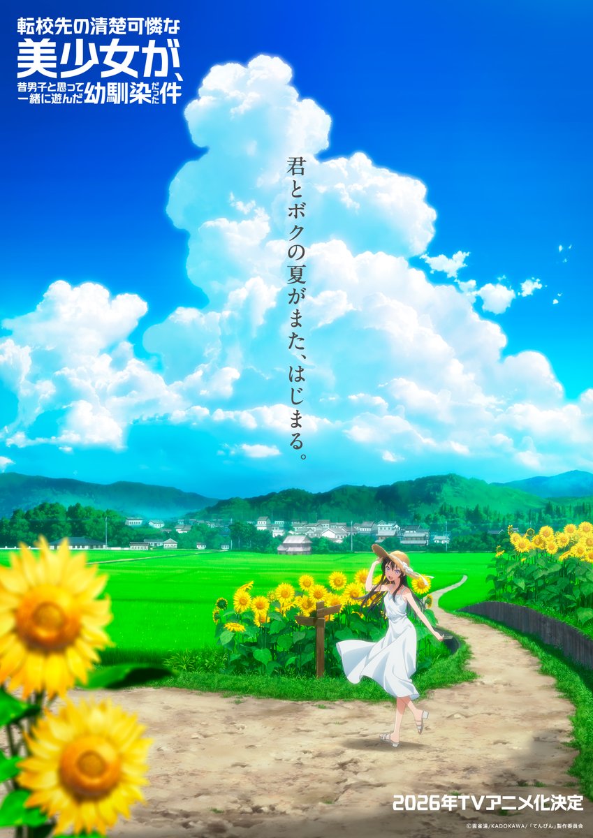 دانلود انیمه وای، برداشت من از او کاملاً اشتباه بودTenkou-saki no Seiso Karen na Bishoujo ga, Mukashi Danshi to Omotte Issho ni Asonda Osananajimi Dat