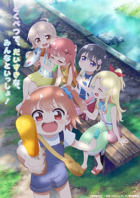 دانلود انیمه Watashi ni Tenshi ga Maiorita!