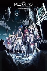 دانلود انیمیشن Trinity Seven Movie 1: Eternity Library to Alchemic Girl ترینیتی سون , هفت جادوگر