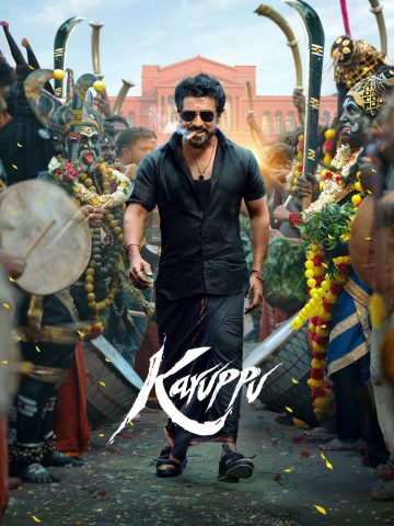 دانلود فیلم کاروپو Karuppu