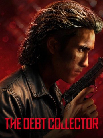 دانلود فیلم شرخر The Debt Collector 2026