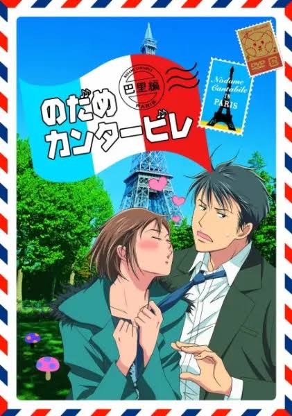 دانلود انیمه Nodame Cantabile: Paris-hen
