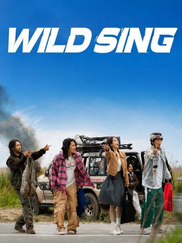 دانلود فیلم آواز دیوانه وار Wild Sing 2026