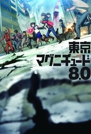 دانلود انیمه Tokyo Magnitude 8.0 توکیو 8.0 ریشتر