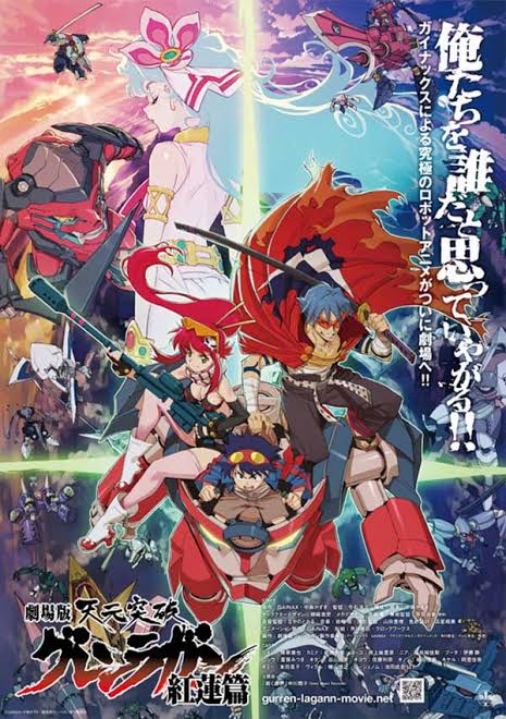 دانلود انیمیشن Tengen Toppa Gurren Lagann Movie 1: Gurren-hen