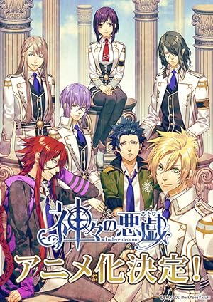 دانلود انیمه Kamigami no Asobi