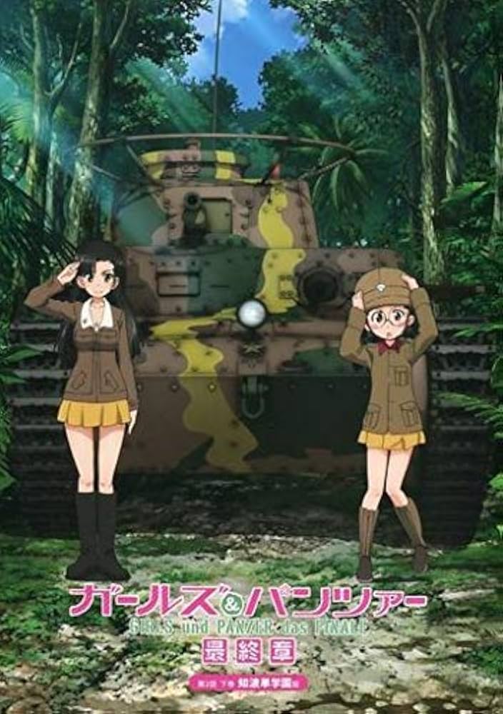دانلود انیمیشن دختران و تانک ها Girls und Panzer das Finale: Part II