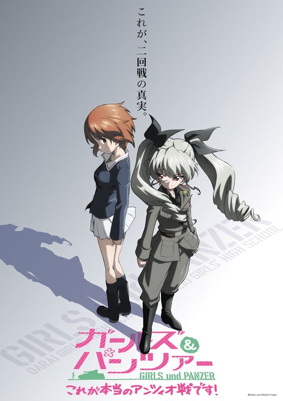 دانلود انیمیشن دختران و تانک ها Girls & Panzer: Kore ga Hontou no Anzio-sen desu!