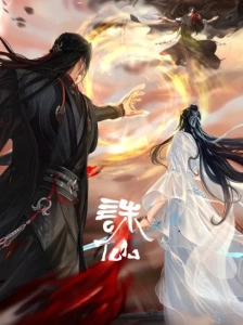 دانلود انیمه Zhu Xian: Zuizhong Ji