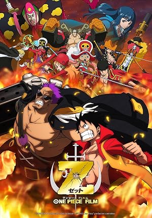 دانلود انیمه وان پیس: زِد –One Piece Film Z 
