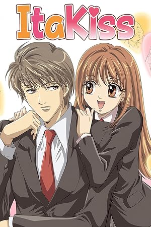 پوستر Mischievous Kiss