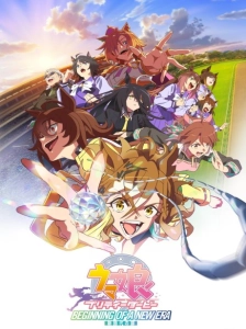 پوستر اوما موسومه: دربیِ زیبا – آغاز عصری نو Uma Musume: Pretty Derby - Shin Jidai no Tobira