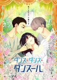 دانلود انیمه Dance Dance Danseur برقص برقص رقاص