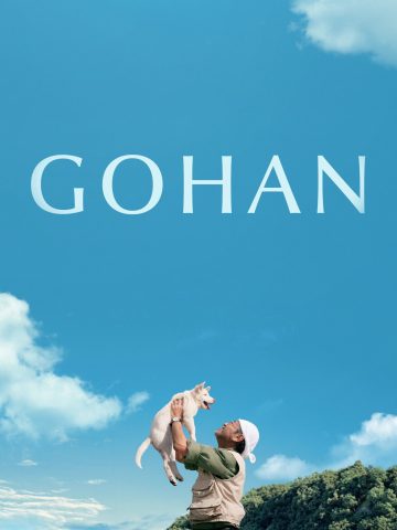 پوستر دانلود فیلم خانه ای برای گوهان Gohan 2026