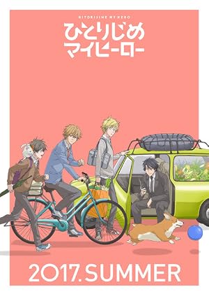 پوستر هیتوریجیمه قهرمان من Hitorijime My Hero
