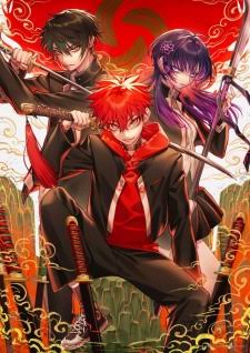 پوستر Tengu Tousen