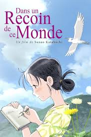 پوستر Kono Sekai no Katasumi ni