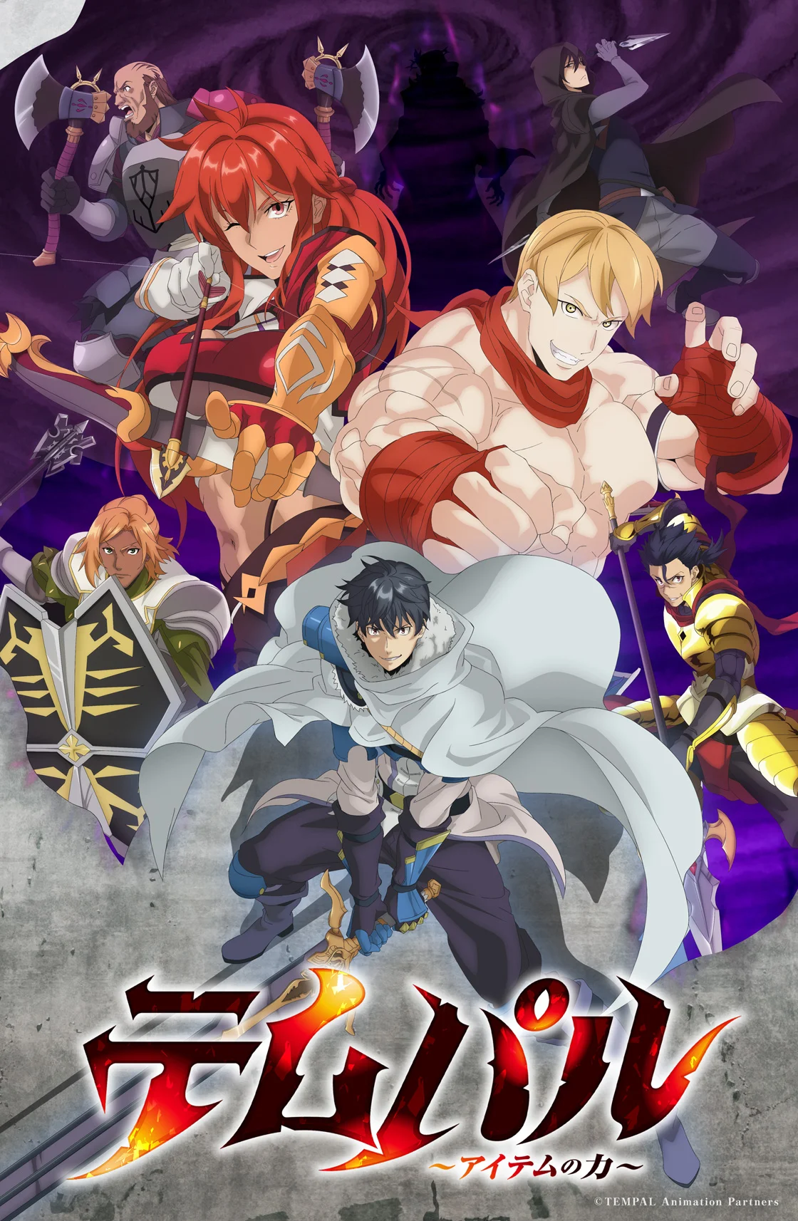 پوستر Tempal: Item no Chikara