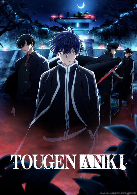 پوستر Tougen Anki: Nikko Kegon no Taki-hen