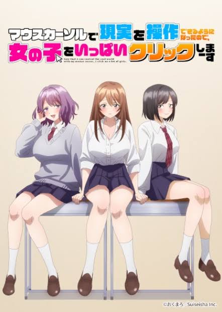 پوستر Mouse Cursor de Genjitsu wo Sousa Dekiru You ni Natta node, Onna no Ko wo Ippai Click Shimaasu