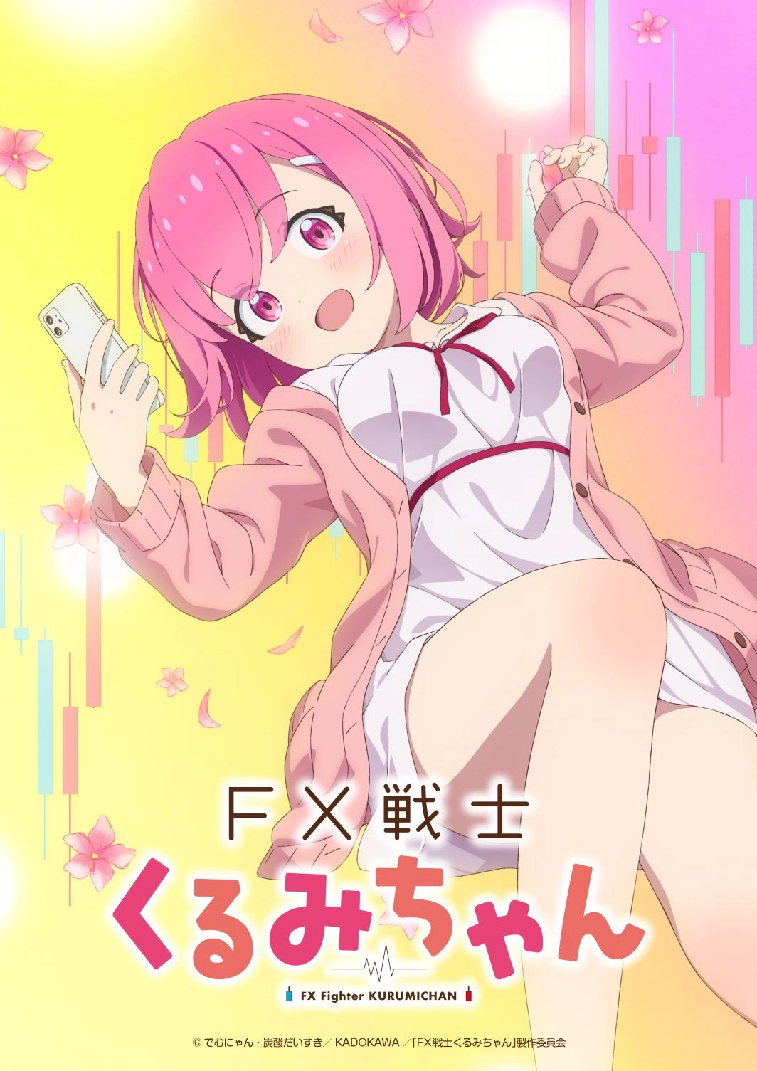 پوستر FX Senshi Kurumi-chan