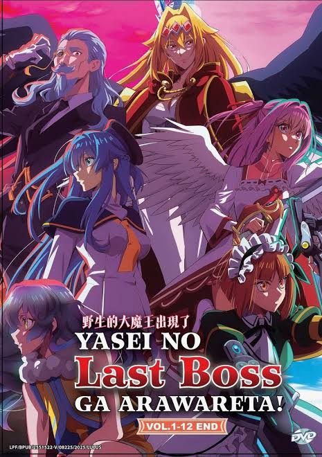 یه غول مرحله آخر وحشی ظاهر شده! Yasei no Last Boss ga Arawareta! 2nd Season