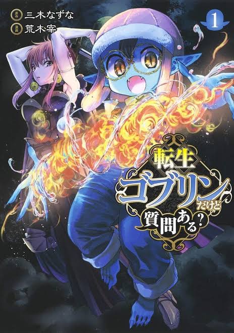 خب به عنوان یه گابلین متولد شدن چه ایرادی داره؟ Tensei Goblin dakedo Shitsumon Aru?