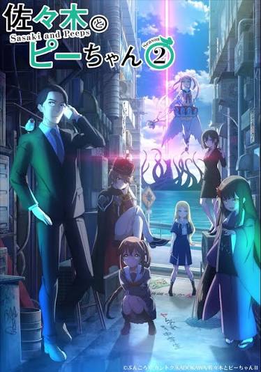 ساساکی و پیپس Sasaki to Pii-chan Season 2