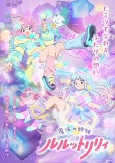 پوستر Mahou no Shimai Lulutto Lilly Part 2