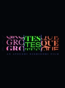 پوستر Grotesqqque