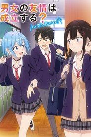 دانلود انیمه Danjo no Yuujou wa Seiritsu suru (Iya Shinai!!) آیا دوستی یک دختر و پسر می‌تواند دوام ‌آورد؟