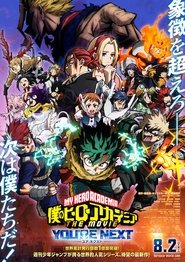 انیمه سینمایی Boku no Hero Academia the Movie 4: You’re Next مدرسه قهرمانانه من: شما بعدی هستید