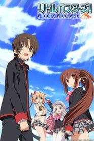 دانلود انیمه باستر های کوچک Little Busters! Refrain