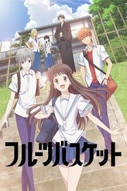 دانلود انیمه سبد میوه Fruits Basket