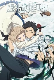 دانلود انیمه دروهم Kyokou Suiri