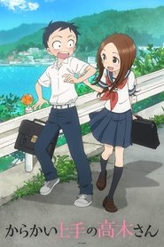 دانلود انیمه Karakai Jouzu no Takagi-san تاکاگی سان آزار دهنده ماهر
