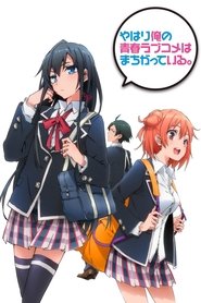 دانلود انیمه Yahari Ore no Seishun Love Comedy wa Machigatteiru.