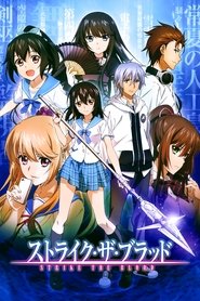 دانلود انیمه اعتصاب خون Strike the Blood