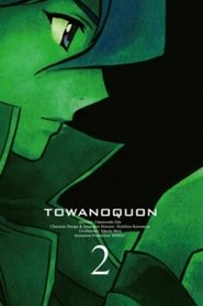دانلود انیمه Towa no Quon 2: Konton no Ranbu