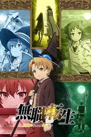 دانلود انیمه Mushoku Tensei: Isekai Ittara Honki Dasu تناسخ یک بیکار