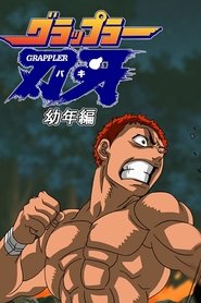 دانلود انیمه Grappler Baki (TV) باکی