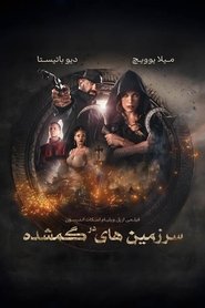 دانلود فیلم In the Lost Lands 2025 در سرزمین های گمشده