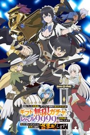 دانلود انیمه My Gift Lvl 9999 Unlimited Gacha: Backstabbed in a Backwater Dungeon I’m Out for Revenge!