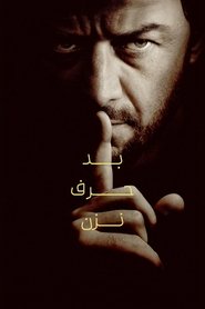 دانلود فیلم بد گویی نکن Speak No Evil 2024
