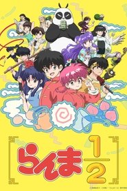 دانلود انیمه رانما Ranma ½ (2024)