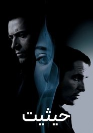 دانلود فیلم حیثیت The Prestige 2006