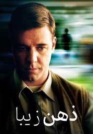 دانلود فیلم ذهن زیبا A Beautiful Mind 2001
