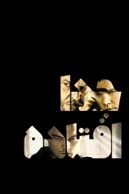 دانلود فیلم رفتگان The Departed 2006