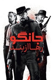 دانلود فیلم جانگویِ رها شده Django Unchained 2012