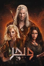 دانلود سریال ویچر The Witcher